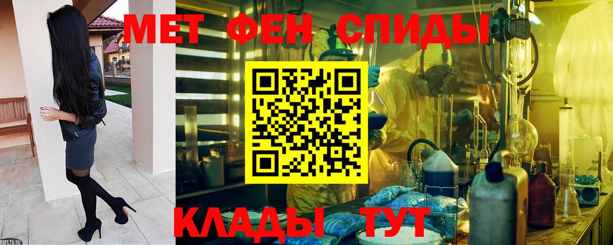 АМФЕТАМИН 98% Карасук