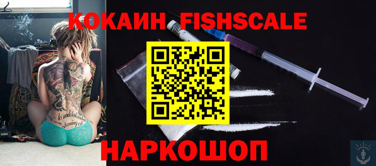Кокаин  Кокаин Боливия  Вход с VPN  Карасук  КОКАИН Боливия 