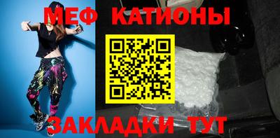 спайс Камышлов