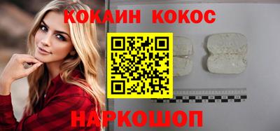 spice Волгодонск