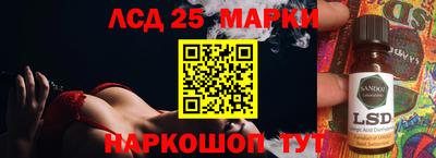 ГАЛЛЮЦИНОГЕННЫЕ ГРИБЫ Будённовск