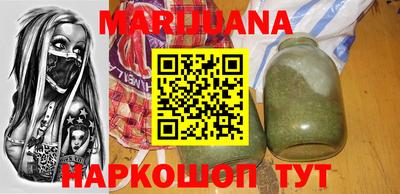 ГАЛЛЮЦИНОГЕННЫЕ ГРИБЫ Будённовск