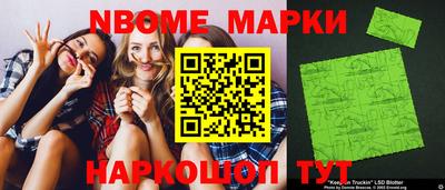 бутират Бугуруслан