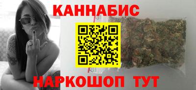 бутират Бугуруслан