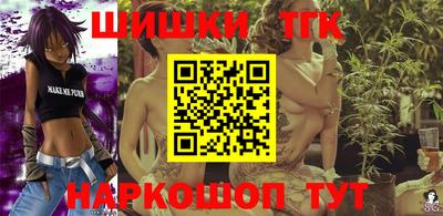 меф Бузулук