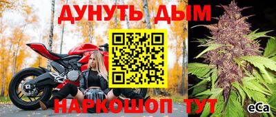 меф Бузулук