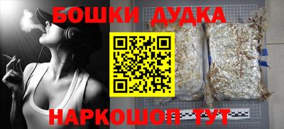 ГАЛЛЮЦИНОГЕННЫЕ ГРИБЫ Будённовск