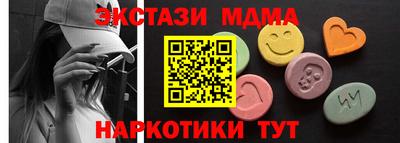 меф Бузулук