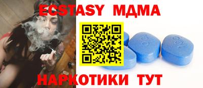 бутират Бугуруслан