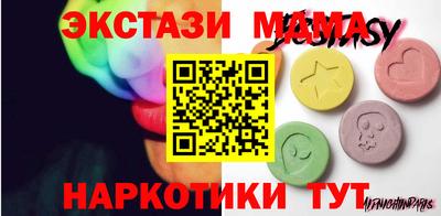 меф Бузулук