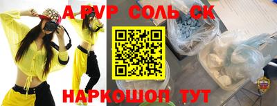 меф Бузулук