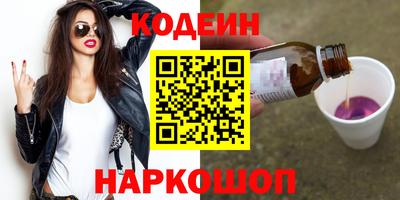 бутират Бугуруслан
