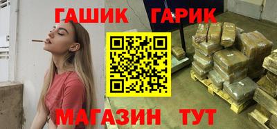 бутират Бугуруслан