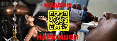 бутират Бугуруслан