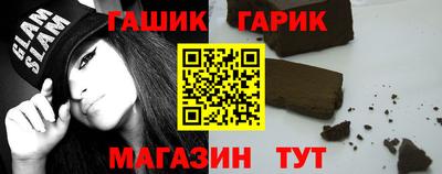 меф Бузулук