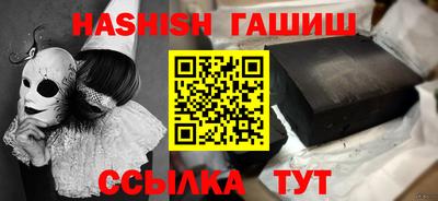 кокаин премиум Волжский