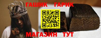 прущий лед Канаш