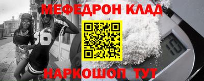 меф Бузулук