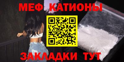 меф Бузулук