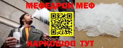 меф Бузулук