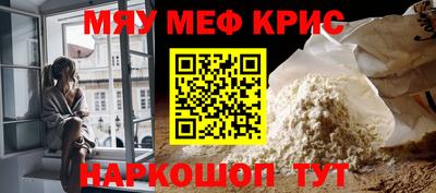 бутират Бугуруслан