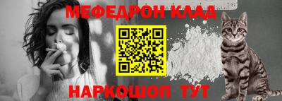 бутират Бугуруслан