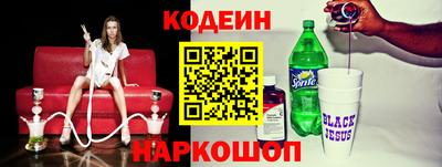 бутират Бугуруслан