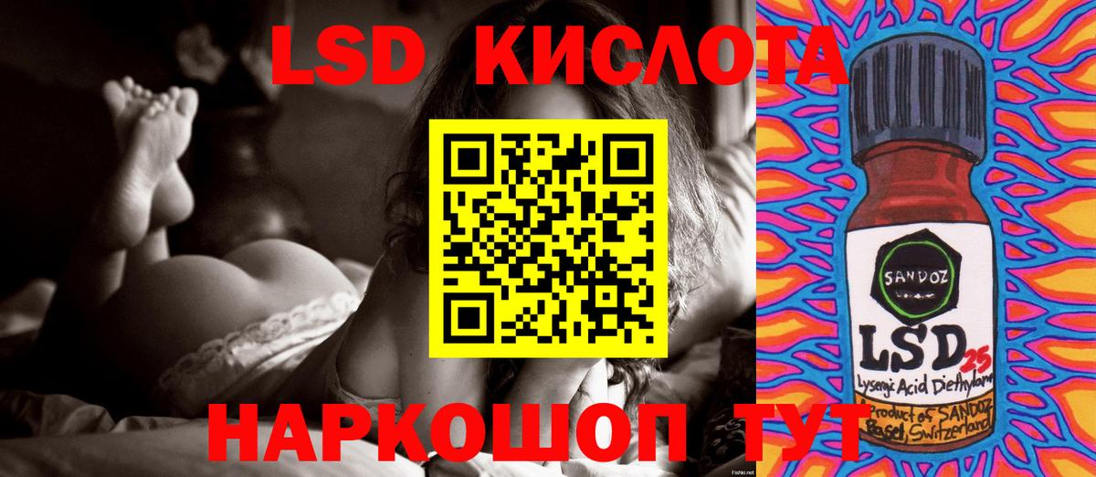 Карасук  LSD-25 экстази  Вход с VPN  Лсд 25 экстази кислота  Лсд 25 экстази кислота 