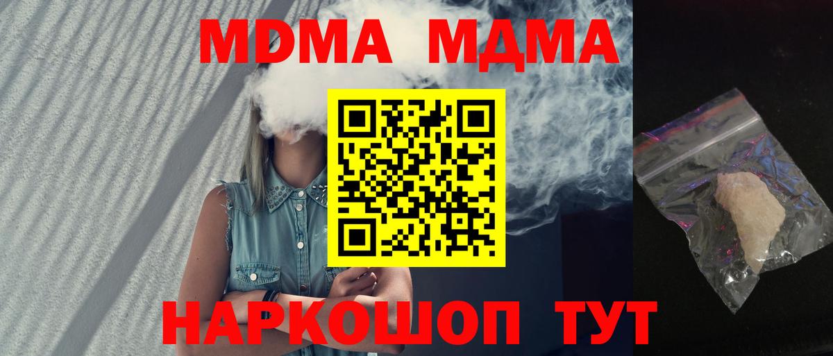 Карасук  МДМА VHQ  МДМА  Вход с VPN  МДМА crystal 