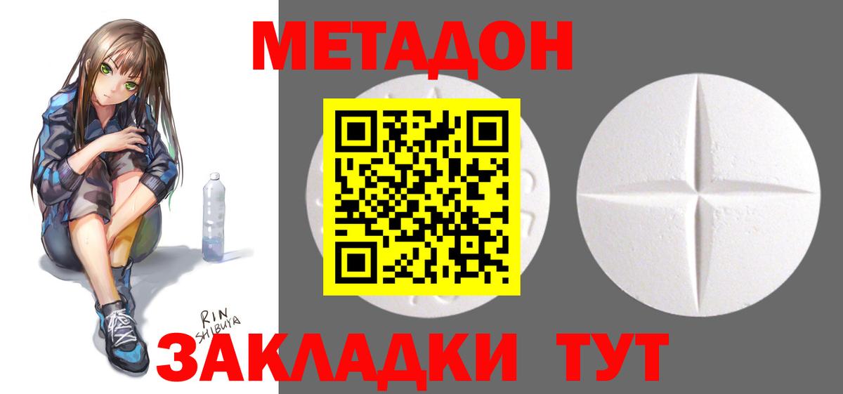 КЕТАМИН Карасук