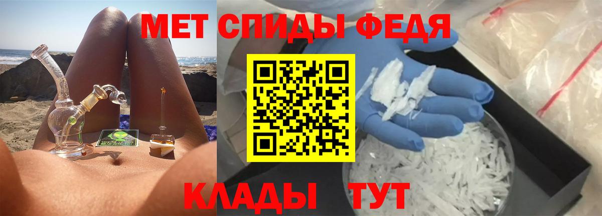 Метамфетамин винт Карасук