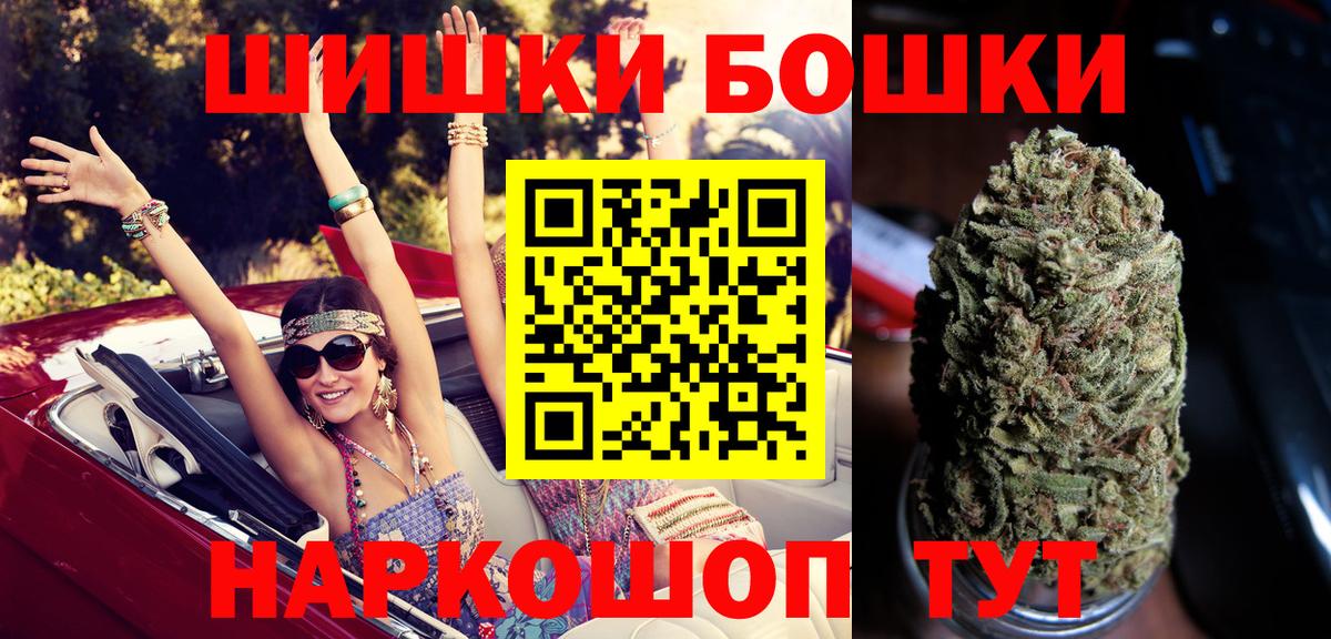 Марихуана SATIVA & INDICA  Вход с VPN  Карасук  Канабис план  Бошки марихуана конопля  Бошки Шишки гибрид 